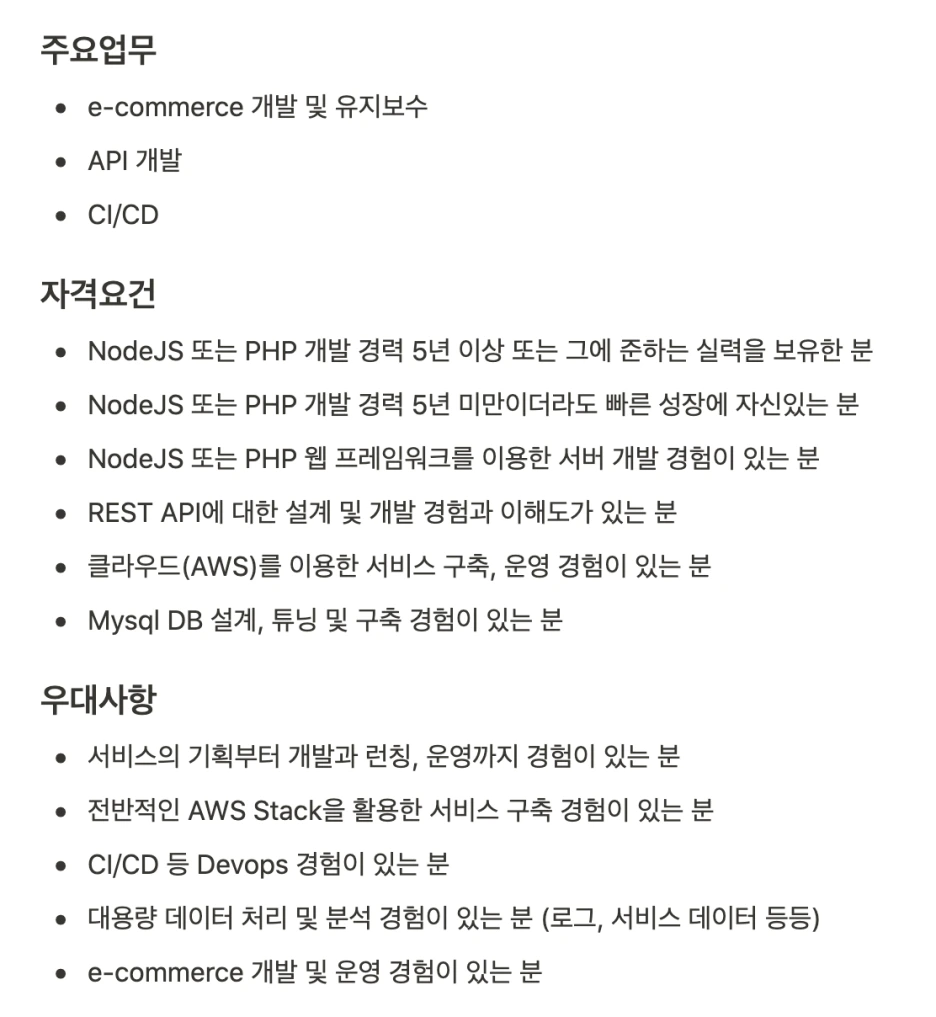 %EC%8A%A4%ED%81%AC%EB%A6%B0%EC%83%B7_2021-06-04_%EC%98%A4%ED%9B%84_6.28.43.png?type=w1