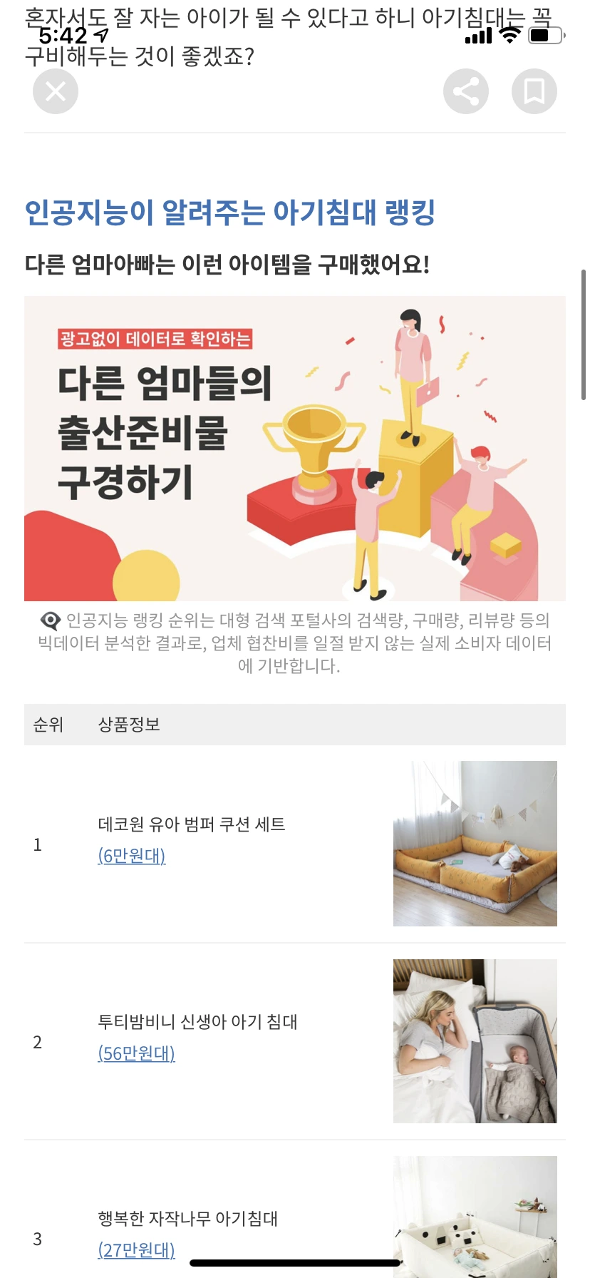 IMG_0598.PNG?type=w1