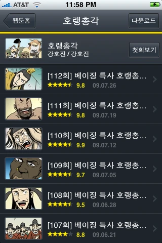 %EB%A6%AC%EC%8A%A4%ED%8A%B8.png?type=w1