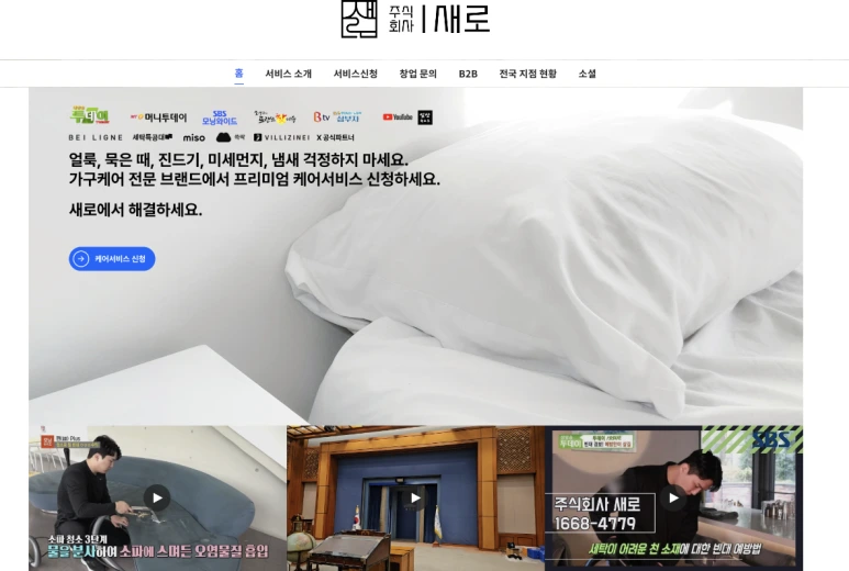 %EC%8A%A4%ED%81%AC%EB%A6%B0%EC%83%B7_2024-01-02_%EC%98%A4%EC%A0%84_5.27.54.png?type=w773