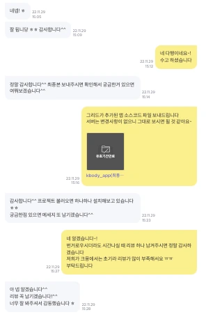 %EC%8A%A4%ED%81%AC%EB%A6%B0%EC%83%B7_2023-12-07_%EC%98%A4%EC%A0%84_5.24.06.png?type=w773