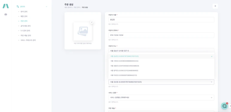 %EC%8A%A4%ED%81%AC%EB%A6%B0%EC%83%B7_2024-01-02_%EC%98%A4%EC%A0%84_5.40.33.png?type=w773