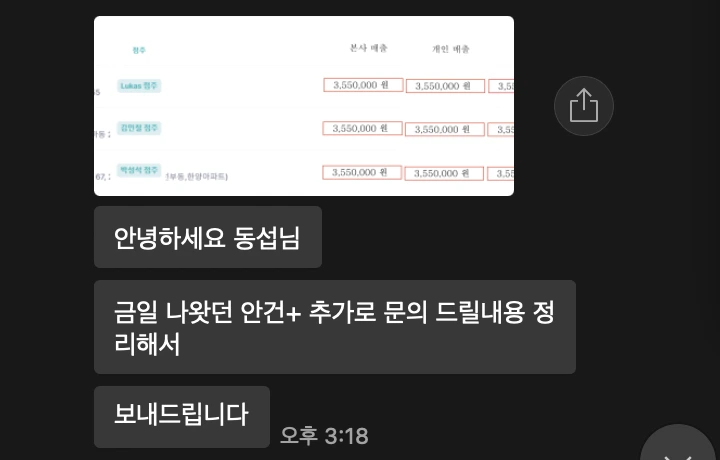 %EC%8A%A4%ED%81%AC%EB%A6%B0%EC%83%B7_2023-12-30_%EC%98%A4%EC%A0%84_6.57.22.png?type=w773