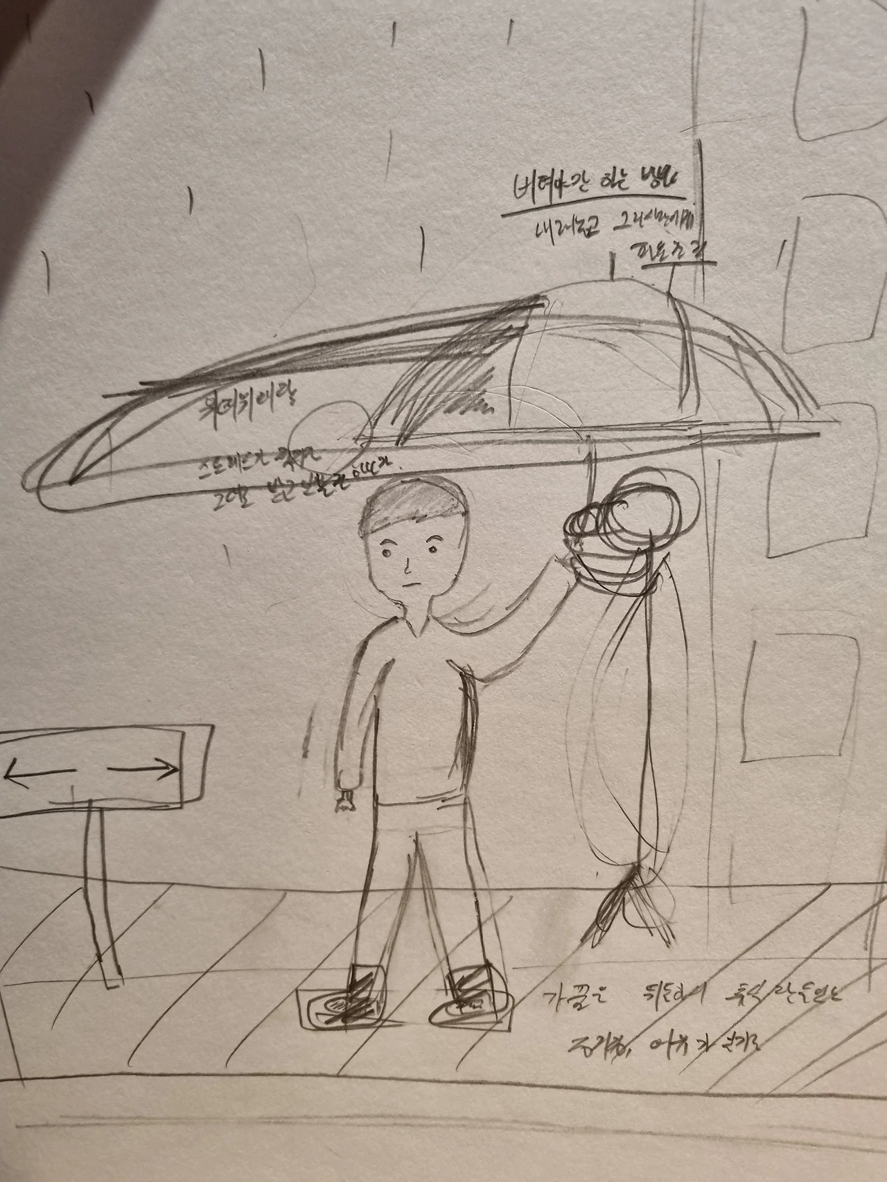 KakaoTalk_Photo_2022-09-23-14-55-20 002.jpeg