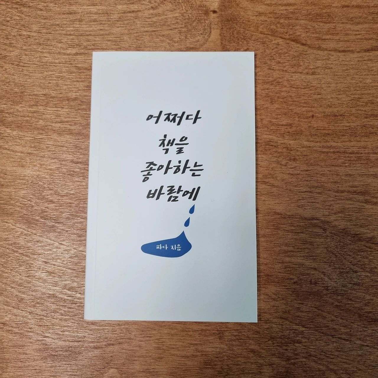 KakaoTalk_Photo_2022-12-27-08-32-27 001.jpeg