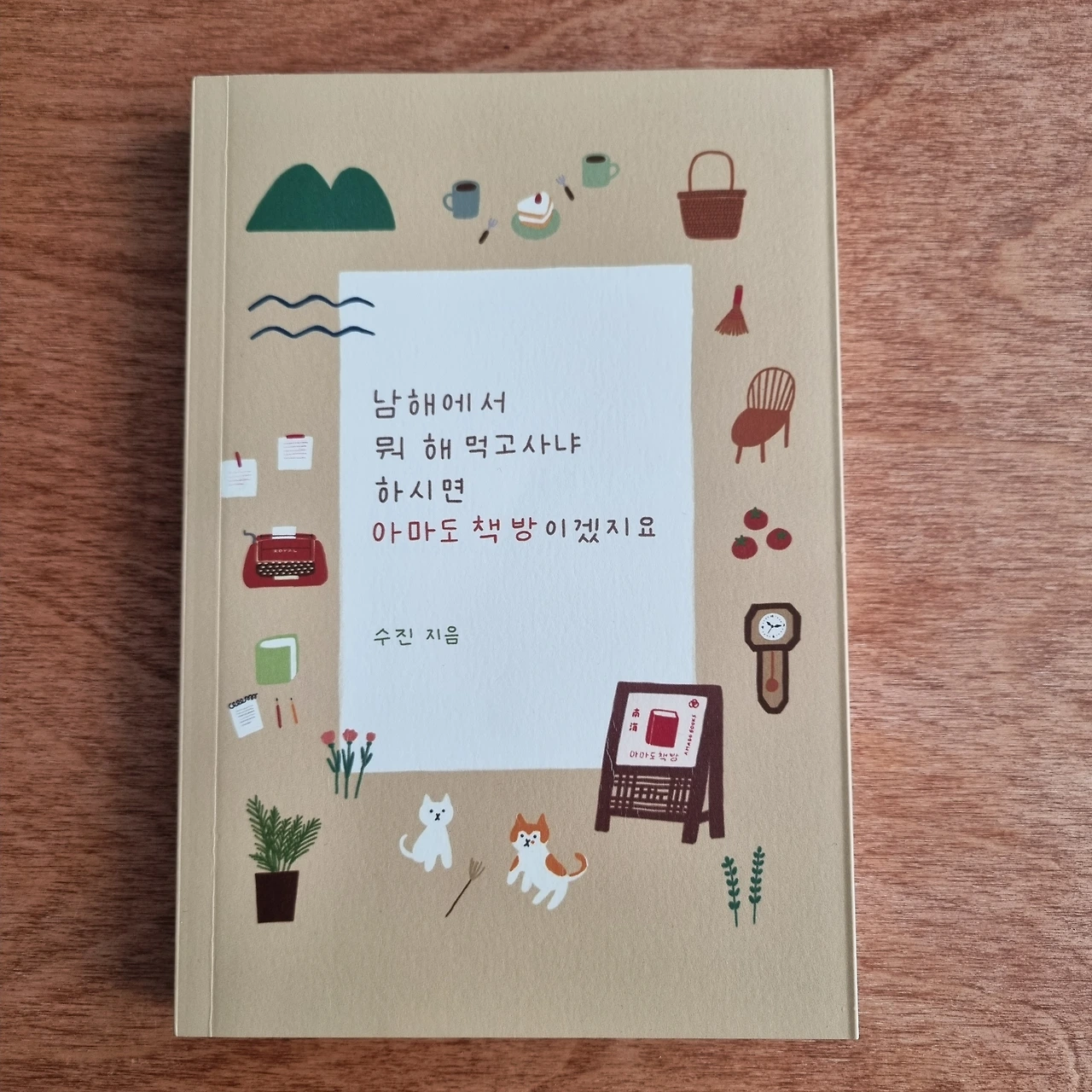 KakaoTalk_Photo_2022-12-12-09-16-12 001.jpeg