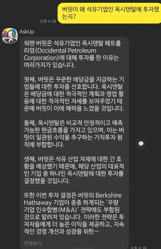 image.png?type=w1200