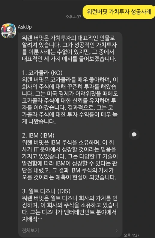 image.png?type=w1200