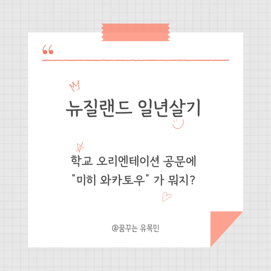 %EC%A0%9C%EB%AA%A9%EC%9D%84_%EC%9E%85%EB%A0%A5%ED%95%B4%EC%A3%BC%EC%84%B8%EC%9A%94_-001_(11).png?type=w1