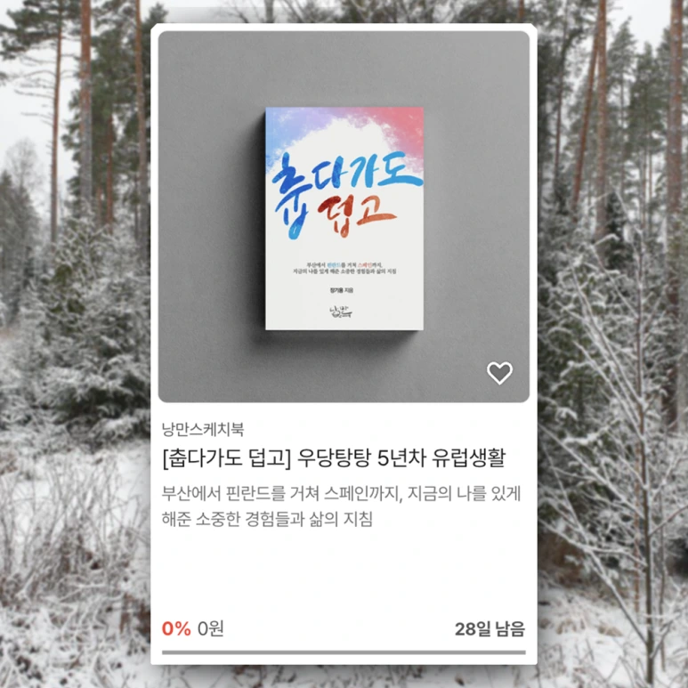 insta-promotionn.png?type=w773