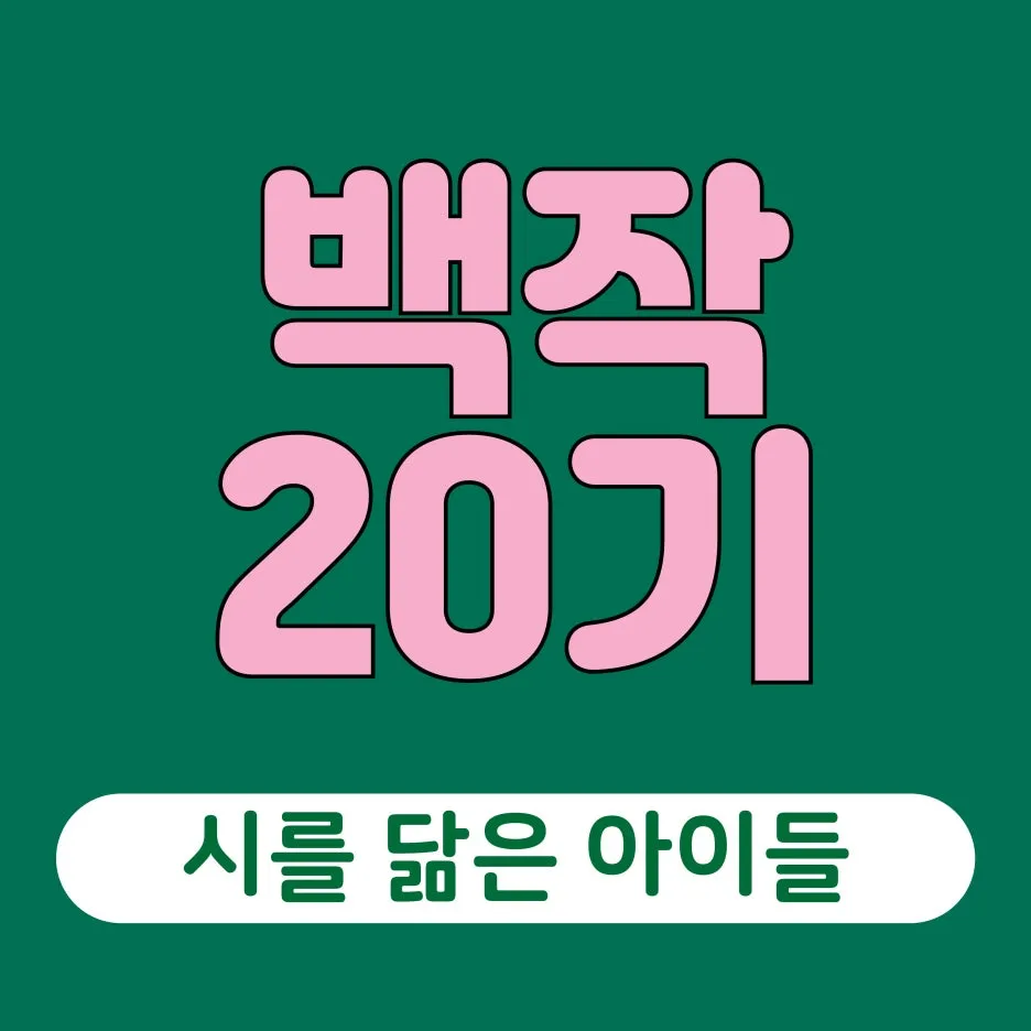 %EC%A0%9C%EB%AA%A9%EC%9D%84-%EC%9E%85%EB%A0%A5%ED%95%B4%EC%A3%BC%EC%84%B8%EC%9A%94_-002_(3).jpg?type=w1