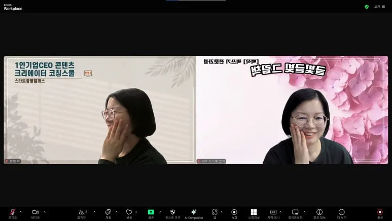 %ED%99%94%EB%A9%B4_%EC%BA%A1%EC%B2%98_2025-02-16_222408.jpg?type=w773