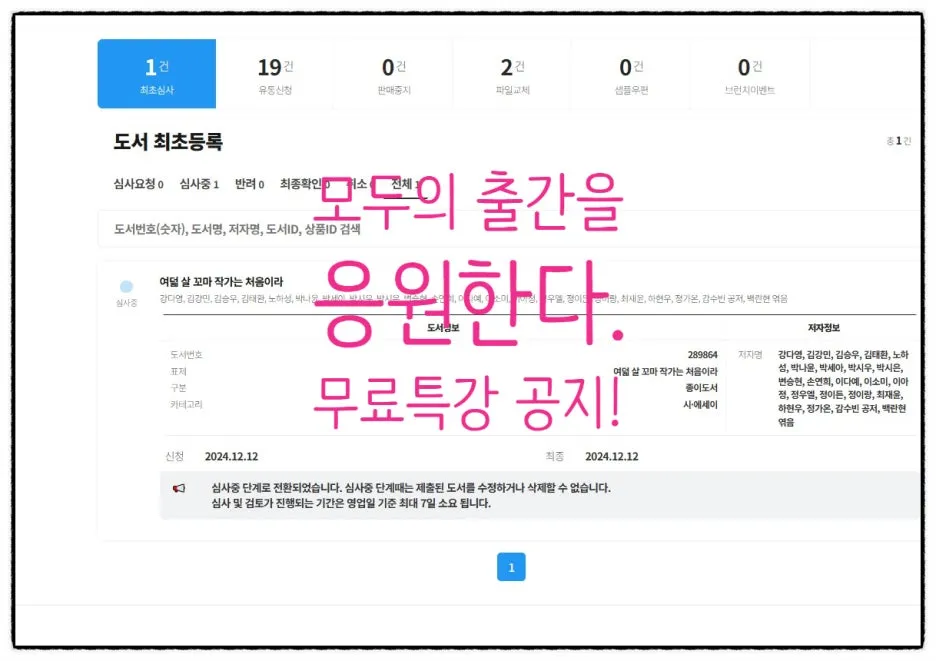 SE-35948ee8-b0cc-43c3-9b79-56a9cc9968d5.jpg?type=w1