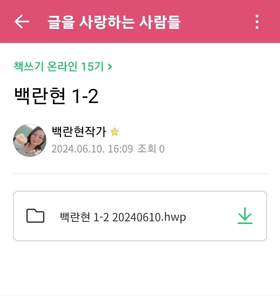 1718004727913.jpg?type=w1