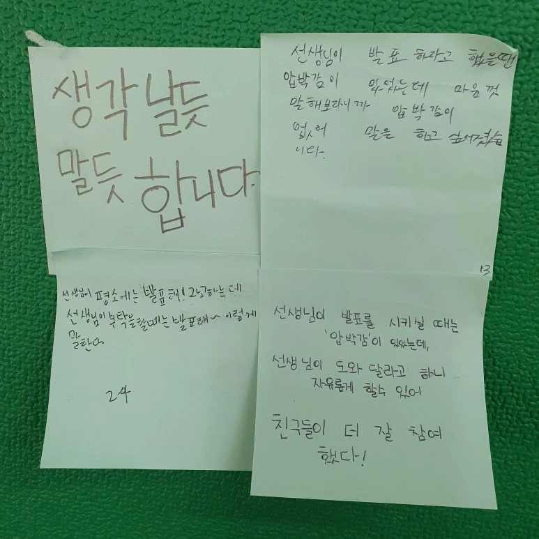 20231020%EF%BC%BF121236.jpg?type=w773