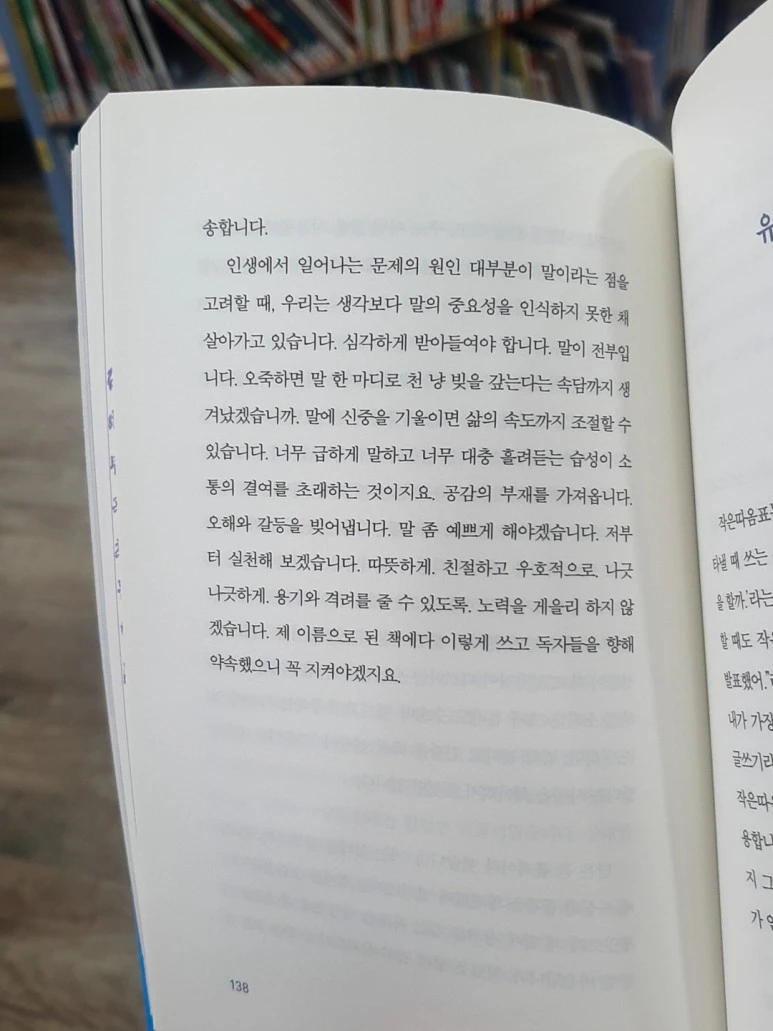 20231227%EF%BC%BF124003443.jpg?type=w773