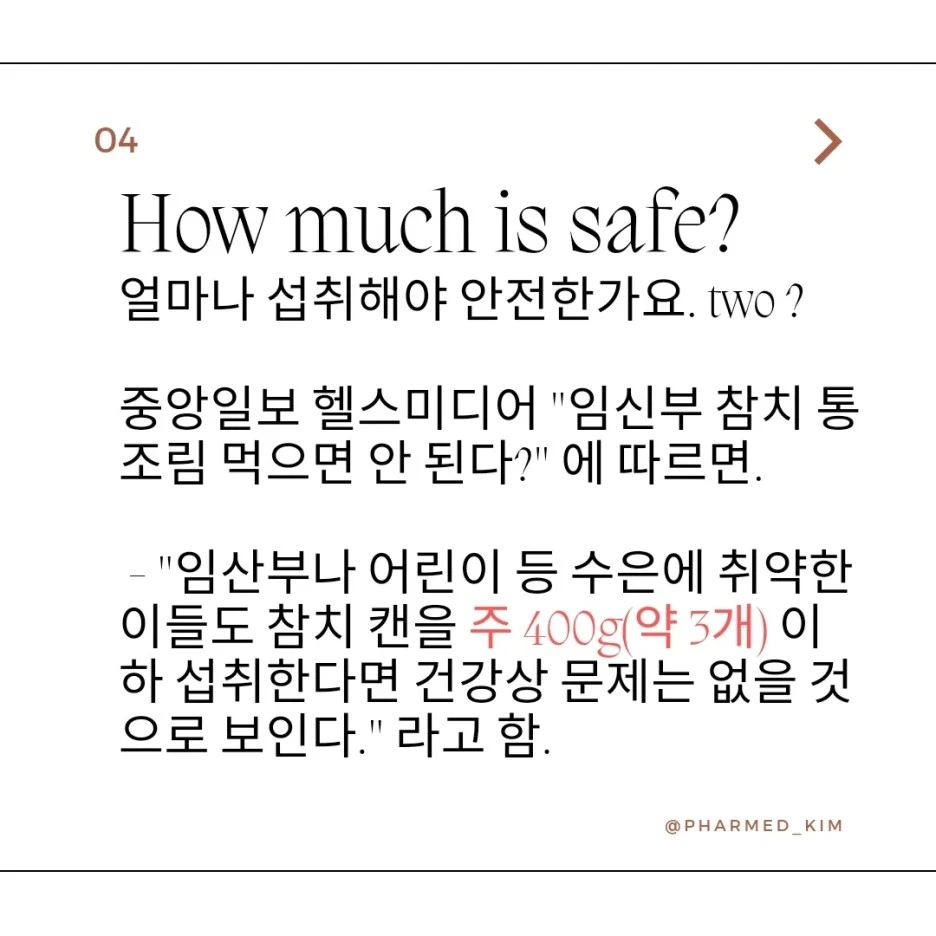 KakaoTalk_20230112_175307701_04_(1).jpg?type=w1