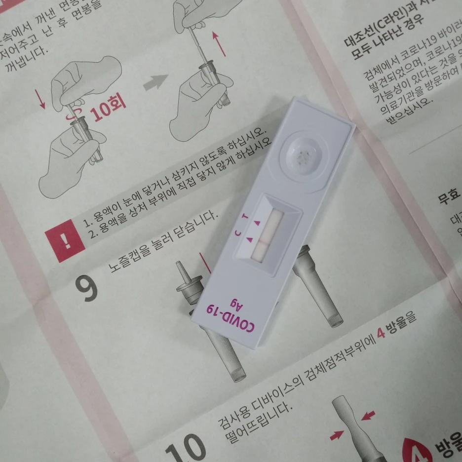 KakaoTalk_20211215_185819908.jpg?type=w1