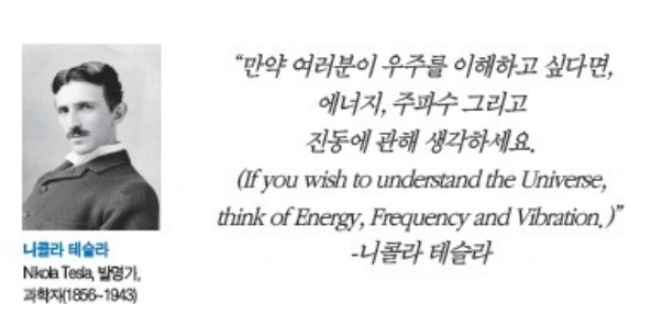 %ED%85%8C%EC%8A%AC%EB%9D%BC_4.png?type=w1