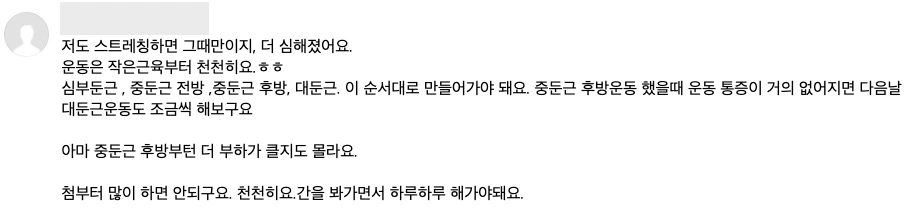 %EC%8A%A4%ED%81%AC%EB%A6%B0%EC%83%B7_2021-03-22_%EC%98%A4%EC%A0%84_10.26.32.png?type=w1600