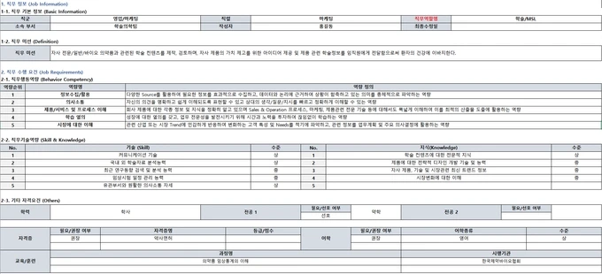 %25EB%258B%25A4%25EC%259A%25B4%25EB%25A1%259C%25EB%2593%259C.png&w=680&q=100