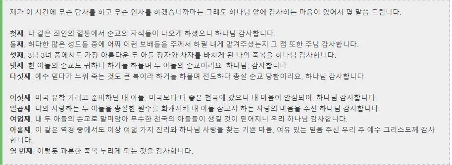 사랑의 원자탄2.JPG