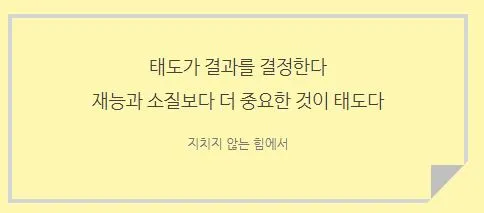 지치지 않는 힘1.JPG