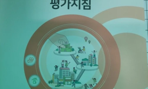 ?src=%22https%3A%2F%2Fblogthumb.pstatic.net%2FMjAyMjA0MDdfNCAg%2FMDAxNjQ5MzA3MTc3NDk5.DOTQvizWjpb68T-PnyrPbGAdmrSR1xPzdQVJoj3XUU0g.5Oq6ob3ko9eawkj2q1J3eTEul70FY-XqGobY84wAixkg.JPEG.kyonghee61%2FKakaoTalk_20220407_133413337_03.jpg%3Ftype%3Dw2%22&type=ff500_300