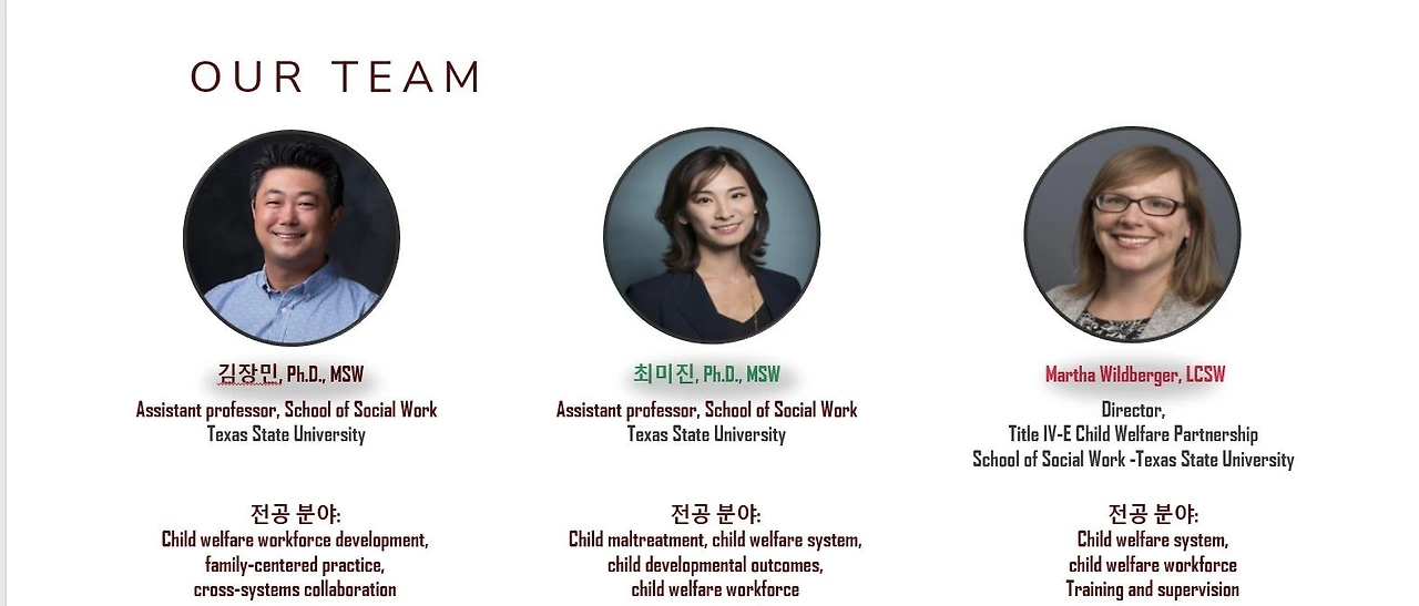 도움을 주신 교수님과 Dirctor.JPG