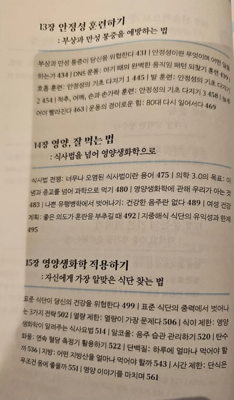 20240606%EF%BC%BF171209.jpg?type=w773