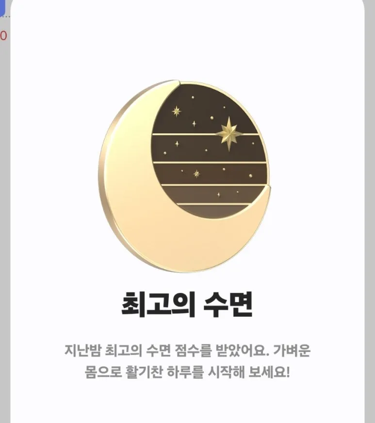 Screenshot%EF%BC%BF20241027%EF%BC%BF073406%EF%BC%BFSamsung_Health.jpg?type=w773