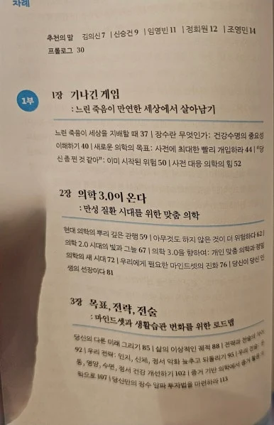 20240606%EF%BC%BF171007.jpg?type=w386