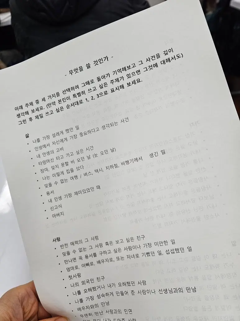 900%EF%BC%BF20250118%EF%BC%BF100043.jpg?type=w773