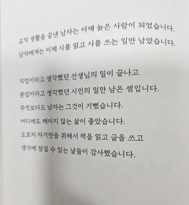 20240824%EF%BC%BF192001.jpg?type=w386