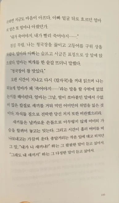 900%EF%BC%BF20241125%EF%BC%BF153048.jpg?type=w386