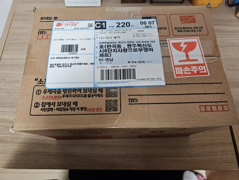 900%EF%BC%BF20250206%EF%BC%BF191912.jpg?type=w773