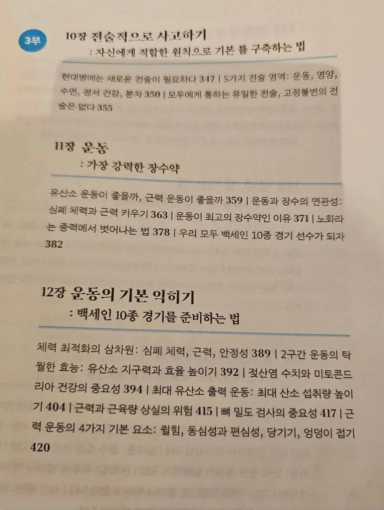 20240606%EF%BC%BF171138.jpg?type=w773