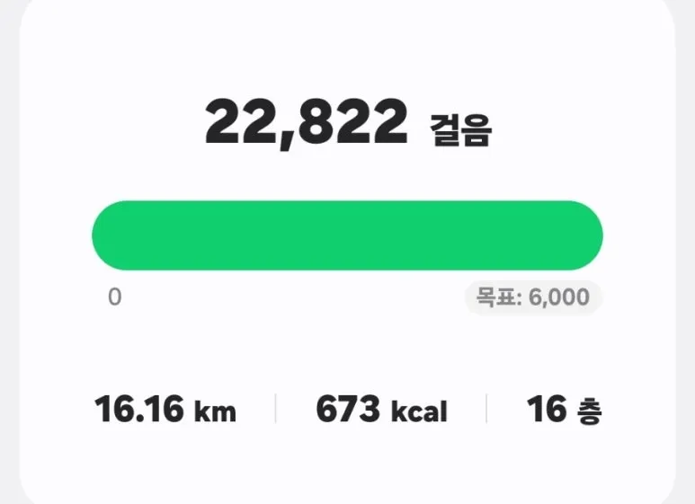 900%EF%BC%BFScreenshot%EF%BC%BF20250713%EF%BC%BF201124%EF%BC%BFSamsung_Health.jpg?type=w773