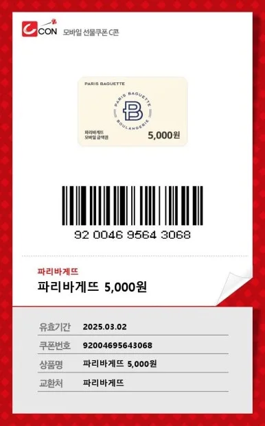 1000021132.jpg?type=w386