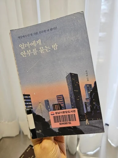 900%EF%BC%BF20241125%EF%BC%BF163038.jpg?type=w386