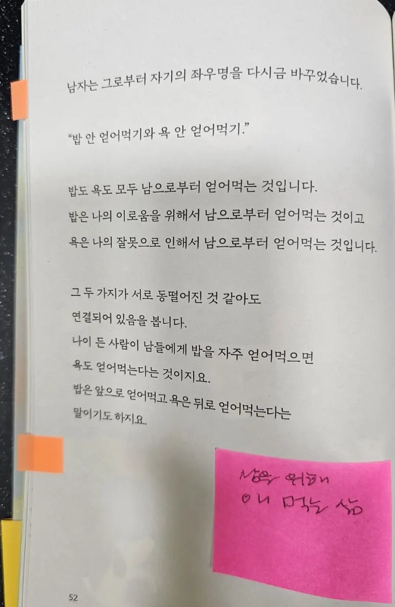 20240824%EF%BC%BF192020.jpg?type=w773