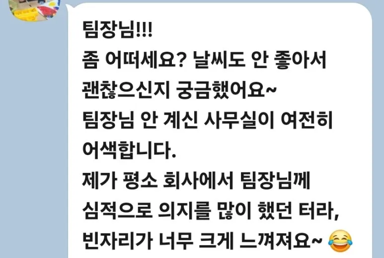 Screenshot%EF%BC%BF20240716%EF%BC%BF065330%EF%BC%BFKakaoTalk.jpg?type=w773