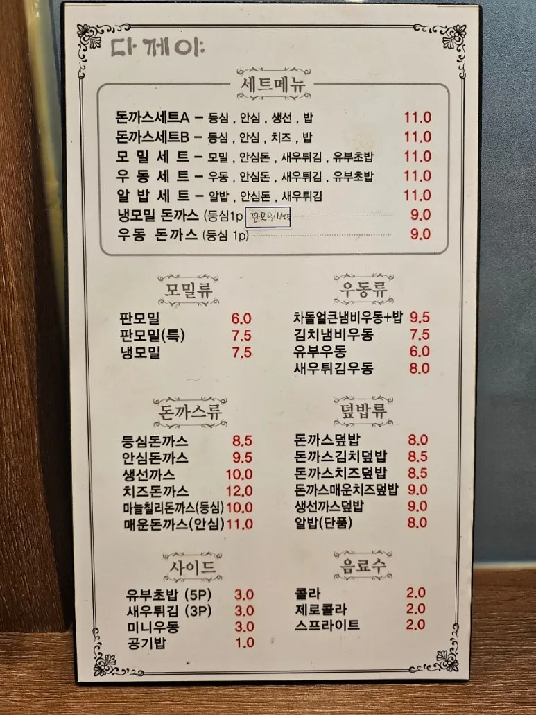 20240813%EF%BC%BF120417.jpg?type=w773