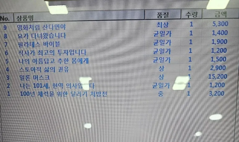 900%EF%BC%BF20241205%EF%BC%BF155048.jpg?type=w773