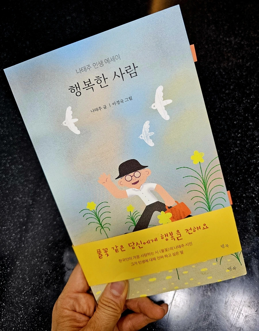 20240824%EF%BC%BF191902.jpg?type=w3840