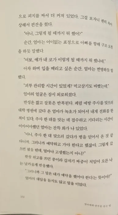 900%EF%BC%BF20241125%EF%BC%BF152750.jpg?type=w386