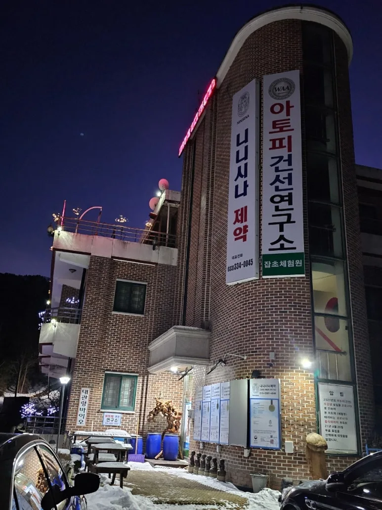 900%EF%BC%BF20250111%EF%BC%BF181156.jpg?type=w773