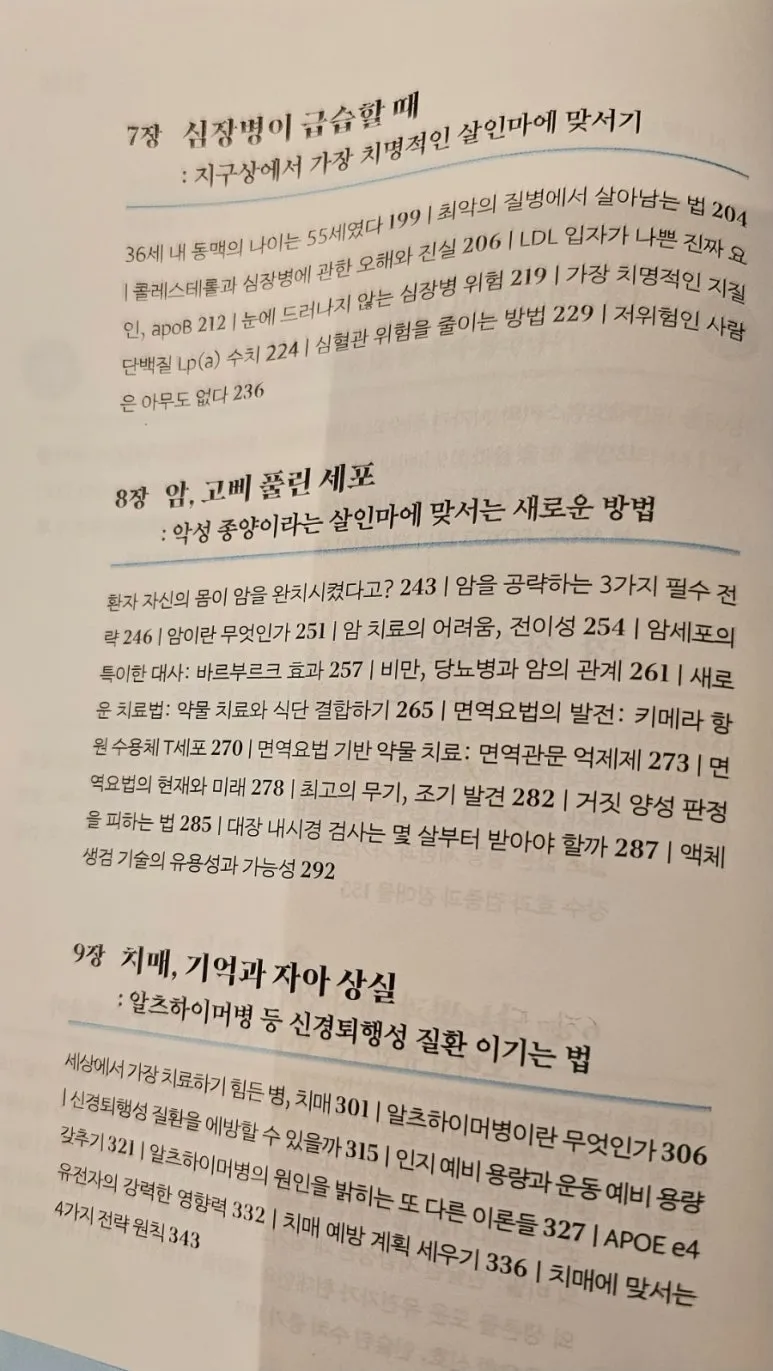 20240606%EF%BC%BF171109.jpg?type=w773