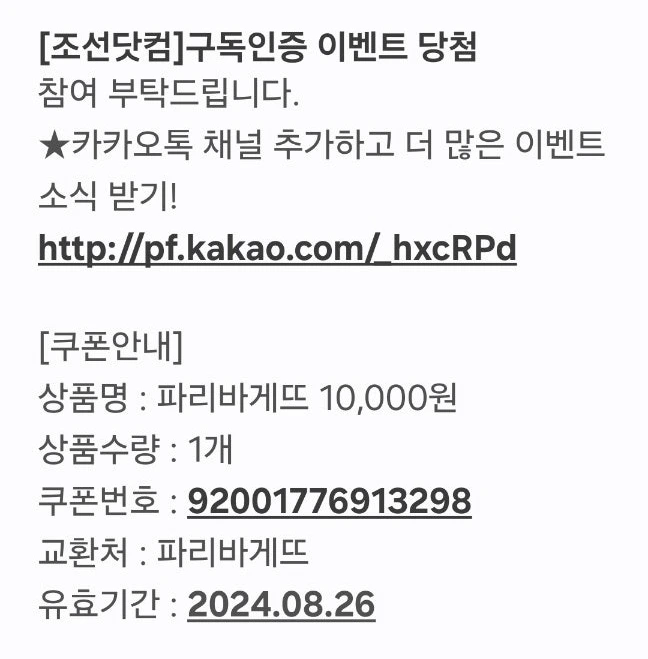 SE-412bcde5-d400-4b51-bd65-9929d16172ee.jpg?type=w773