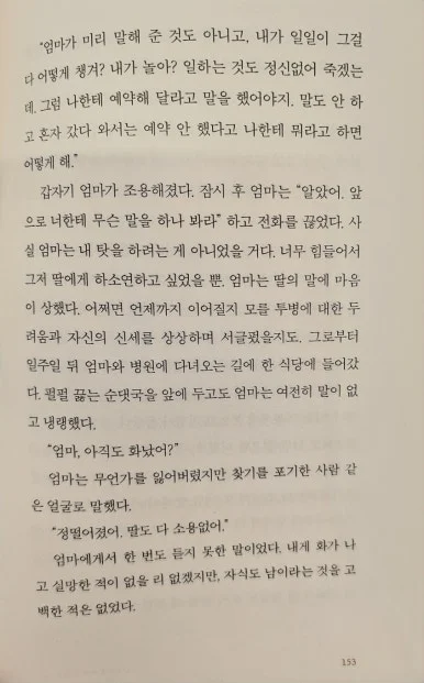 900%EF%BC%BF20241125%EF%BC%BF152641.jpg?type=w386